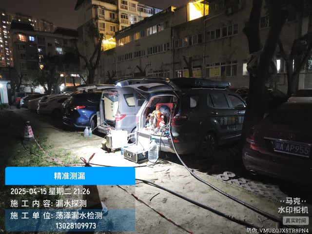 来凤县消防水管漏水检测维修公司电话